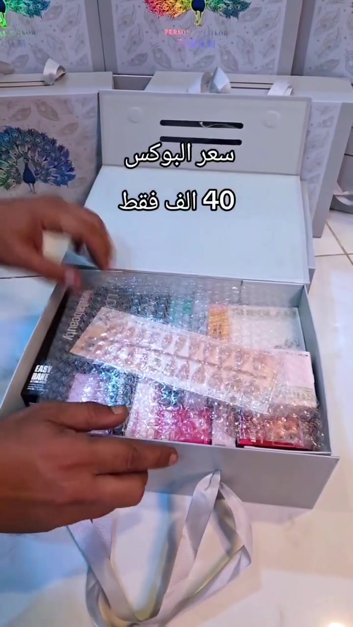 سعر البوكس 45 مع التوصيل

