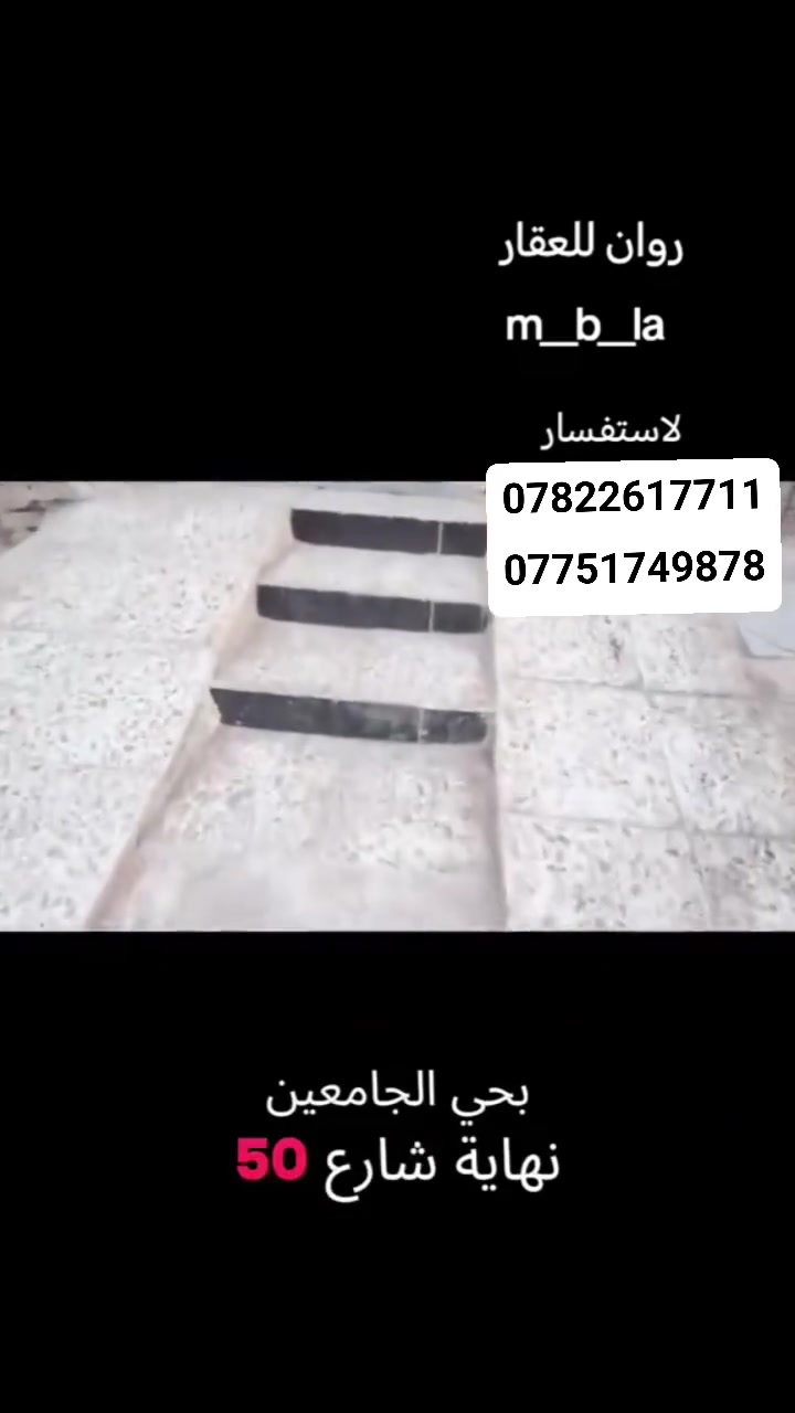 حي جامعي • ٢٠٠م • قريب شارع ٢٠