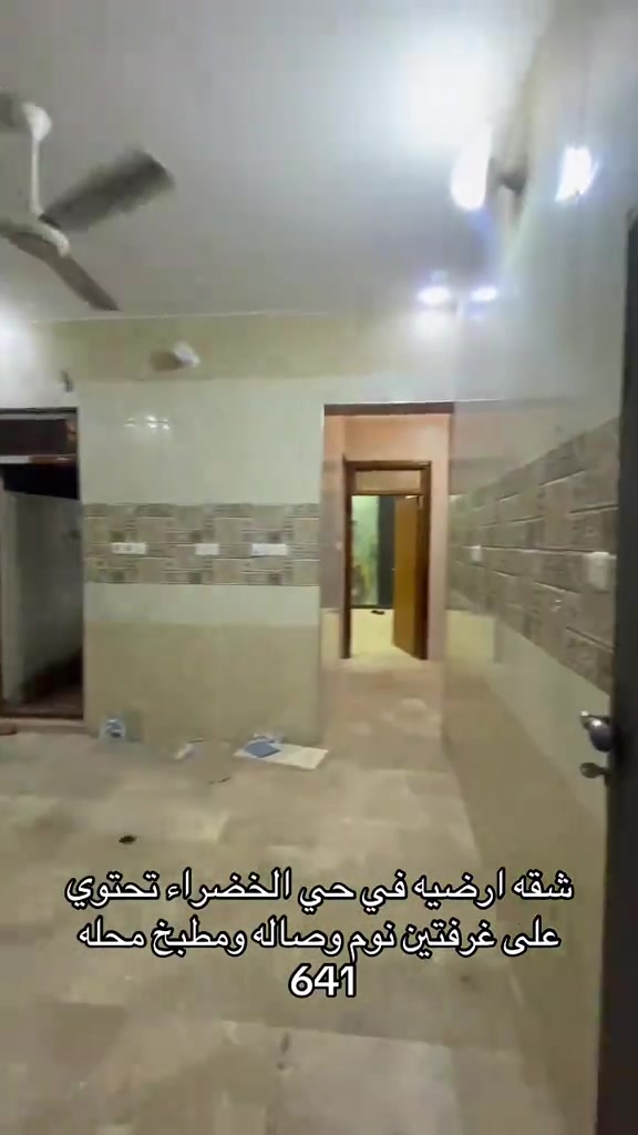 شقه ارضيه • حي الخضراء • غرفتين