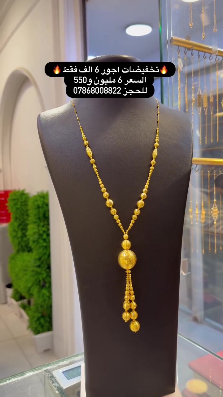 مهند العكايشي