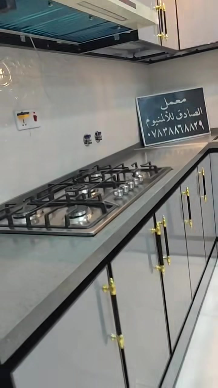 معمل الصادق للالمنيوم يرحب بكم🌹🥰

                        عمل درجى أولى مع أنسب الاسعار

                       العنوان 👇👇
    بابل/ حله/ ورديه خارج سـيف سـعد  
                 
         مجاور مستشفى الكفيل

         مدخل حي الغدير.   ✅    

         ~الرقم ~/
واتساب
     ***********
                  
       

أهلاً وسهلاً بكم جميعاً 🌺 🫧 زبائننا الكرام  🌺🫧￼
