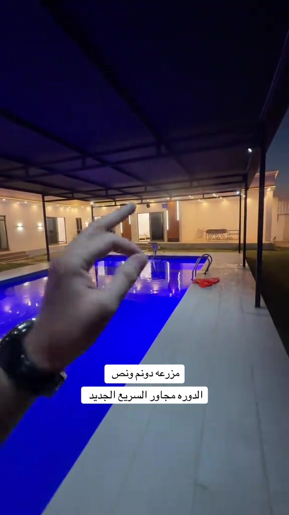 #هوررجب #عقارات_الدورة 

نص مكتوب في الصور:
- مزرعه دونم ونص
- الدوره مجاور السريع الجديد
