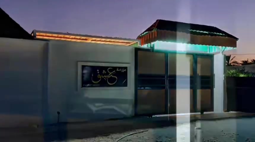 🌿✨ مزرعة عشق | ESHQ FARM ✨🌿

هنا تبدأ الراحة… وهنا تصير اللمة أحلى ❤️

🏡 مزرعة خاصة للإيجار اليومي
🌴 أجواء هادئة وطبيعة جميلة
👨‍👩‍👧‍👦 مناسبة للعوائل والجلسات الخاصة
✨ مكان مثالي للراحة والاحتفال وقضاء أجمل الأوقات

📍 هيت – حي البكر الغربي
📞 للحجز والاستفسار: ***********

🌿 مزرعة عشق… لأن أجمل الذكريات تبدأ من مكان تحبه. ❤️
