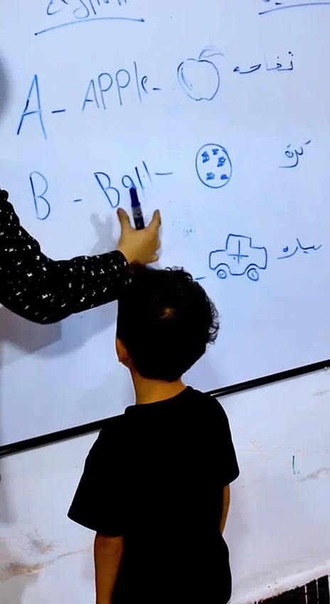 الفلوجة الجغيفي الاولى • تعليم اطفال • حفظ الحروف الانكليزي