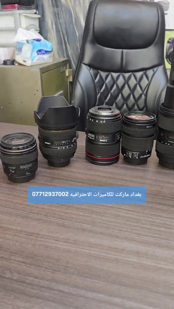 وجبة عدسات نيكون وكانون   احترافيه مستخدمه متنوعة   موقع المحل بغداد باب الشرقي           *********** مركز بغداد ماركت للكاميرات
