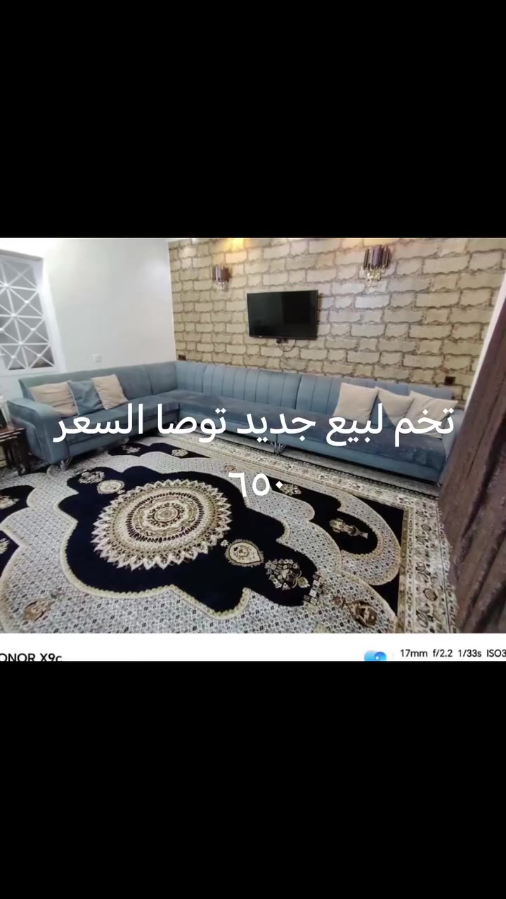 كنب • غراض • للبيع