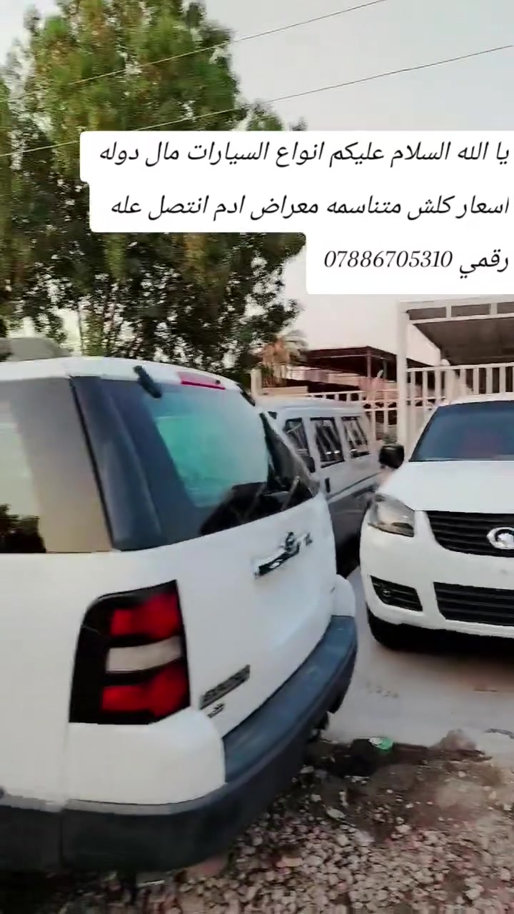استفسار • معلومات ناقصة • رقم للتواصل