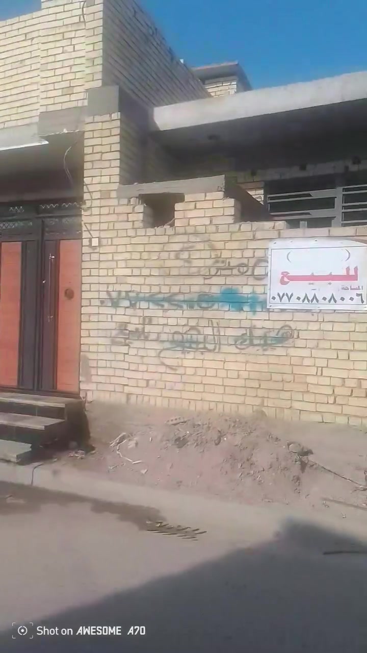 مشتمل • ٥٠م • قرب دلاليه السيد
