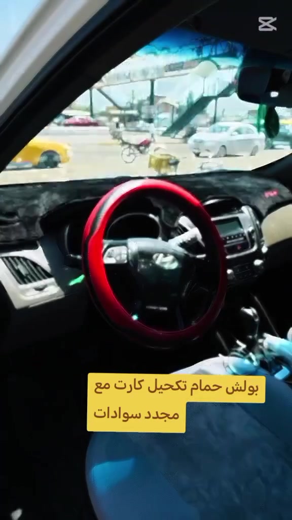 نانو سيراميك • فابلون شركة • بولش