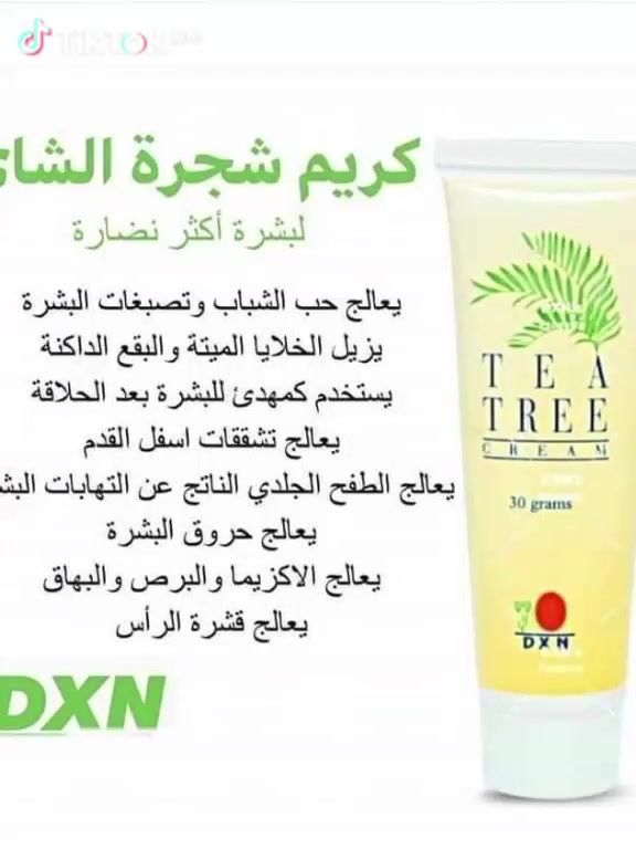 علاج لحب الشباب
اثار الكلف والنمش والبقع
للحجز والاستفسار
وتساب ***********
توصيل لجميع المحافظات العراق ب 5
