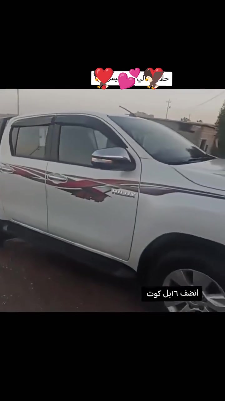 فورويل كويتي 16سياره عله اخر حبه مكفوله كفاله عامه ممشه 140ك اصل سياره نضيفه بمعنى الكلمه السعر ( 240)وبيها مجال للشراي واسط الكوت الاحرار  خاص مفتوح
