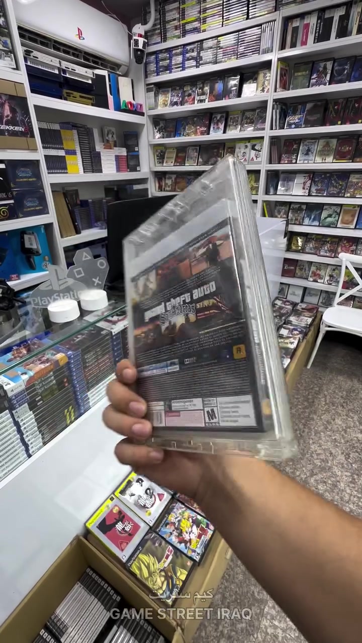 كيم ستريت • كربلاء حي المعلمين • PS1 PS2