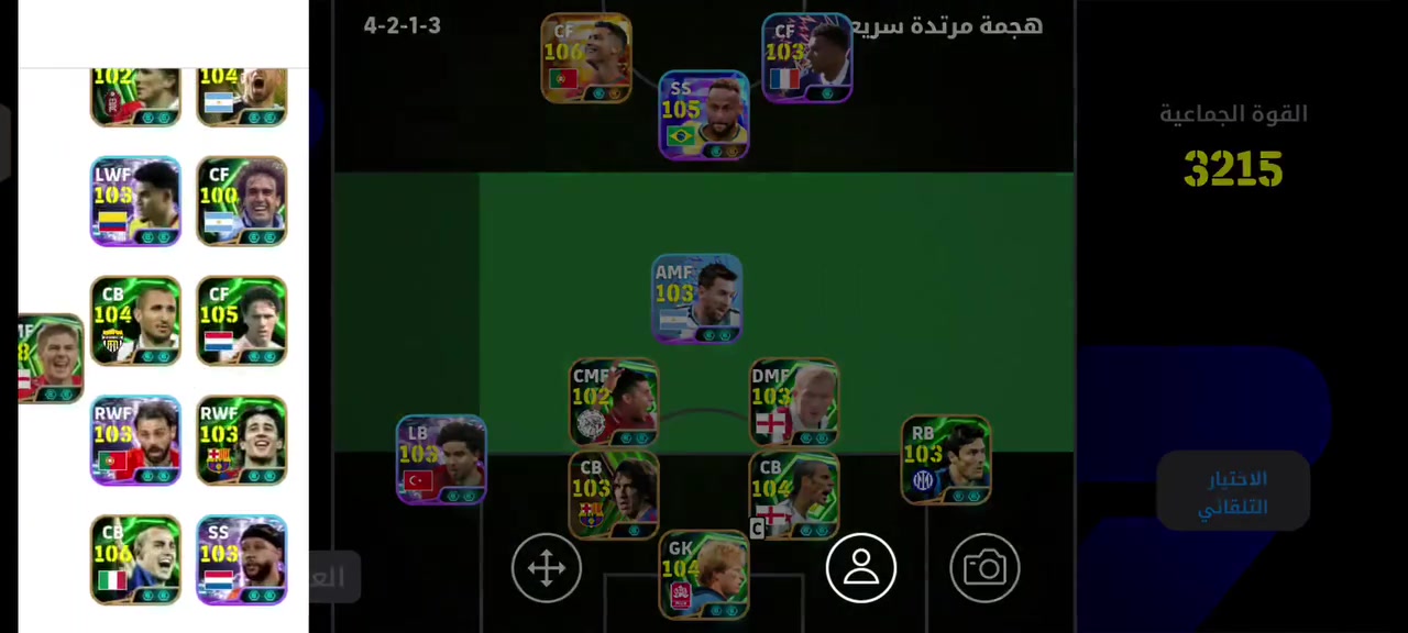 مراوس ببجي مكاني بغداد بلديات رقم *********** اقبل وسيط ثقة
