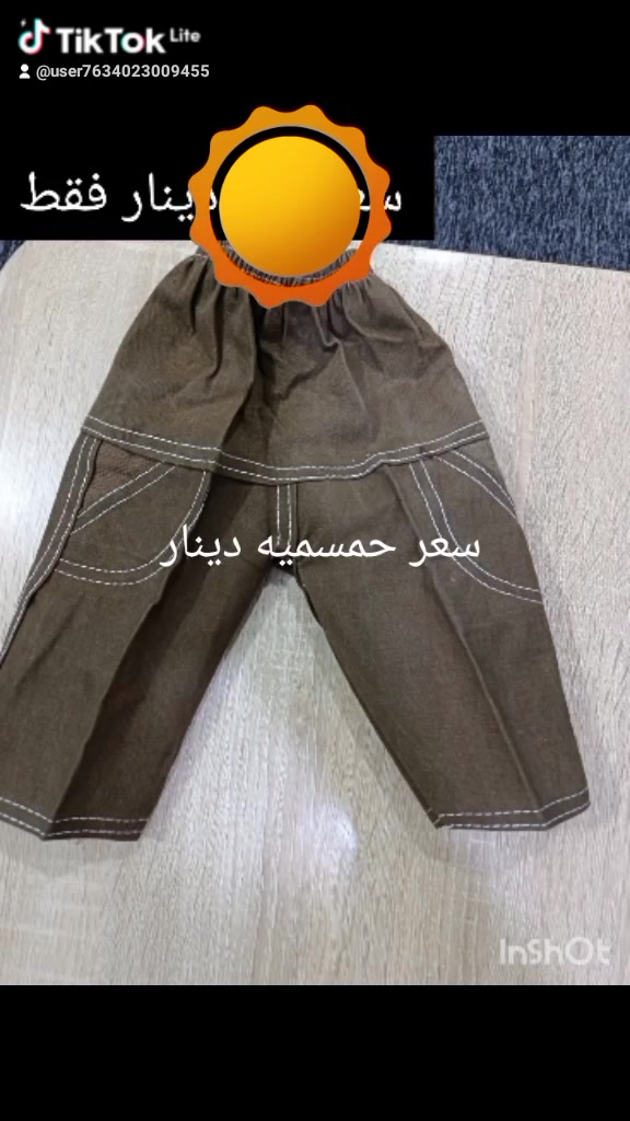 لا توجد تفاصيل
