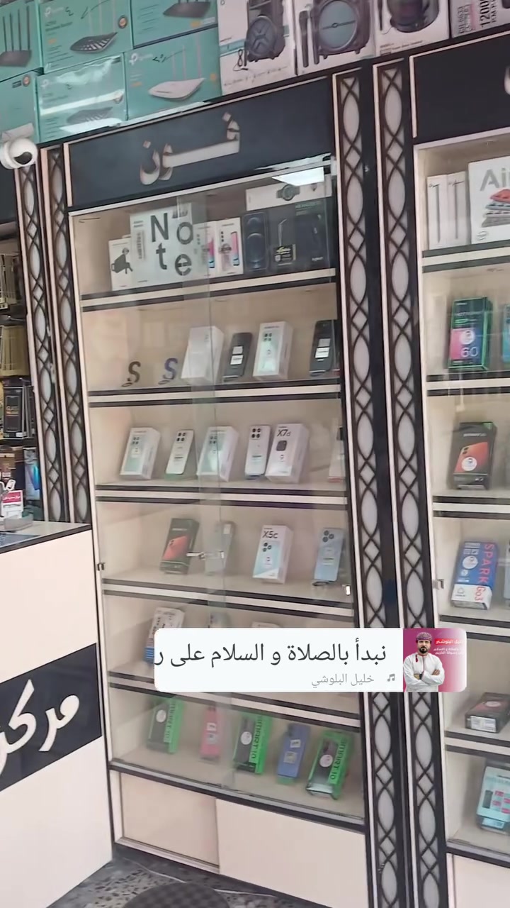 السلام عليكم عارضات موبايلات مستخدمة للبيع ارتفاع 1.40
والعرض متر واحد عدد اربع كما موضح في الفيديو 
وميز طولة الطول 5 امتار وارتفاع 1.50 
للتواصل عبر الواتساب ***********
او زيارة الموقع العنوان 
بغداد
الكمالية
نهاية شارع الأصفر 
مركز سمارت فون 
***********
