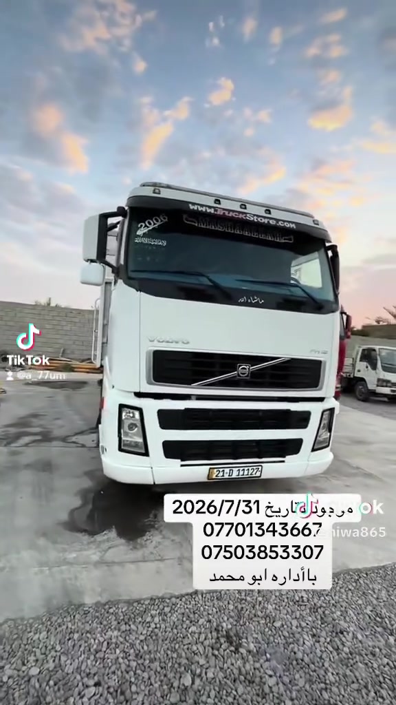 السلام عليكم كرين بلوك  لبيع فالفو  2005بدون صبغ شاصي بلادي سحال كرين فاسي ١٧٠بدون فطر بدون لحيم بدون عيب رقم سليمانيه سنويه ٢٨ مكاني كركوك شراي اتصل ***********
***********
