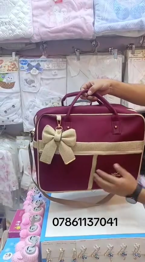 جنطه • ماركه تركي • الحبوبي