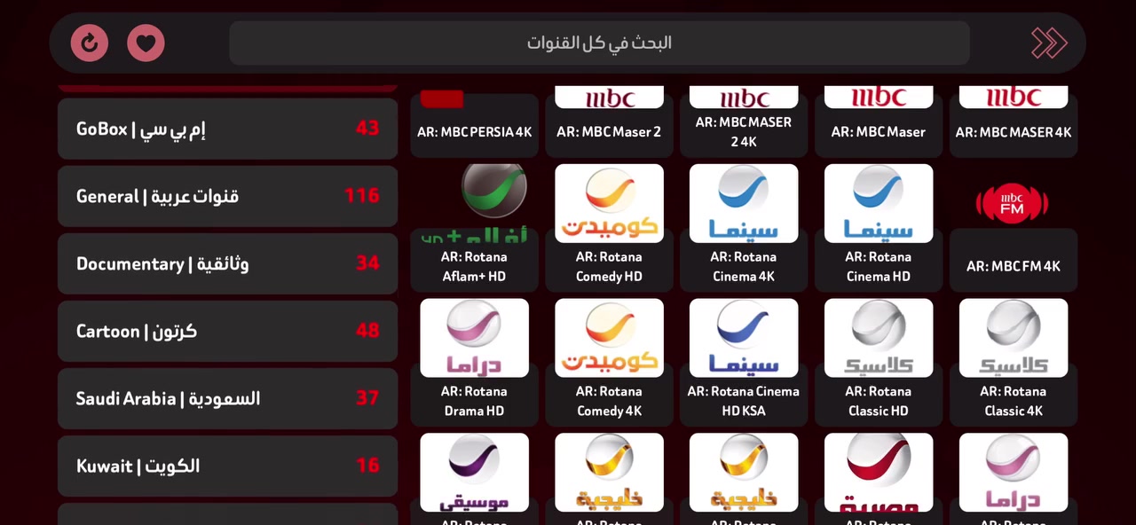 اشتراك ٦اشهر ب١٠الف
