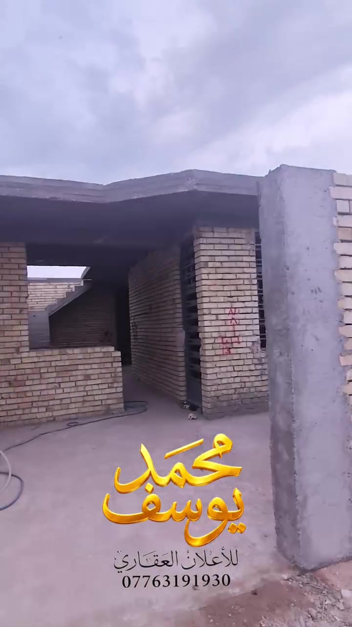 مشتمل • ١٥٠م • خلف شارع الحشد