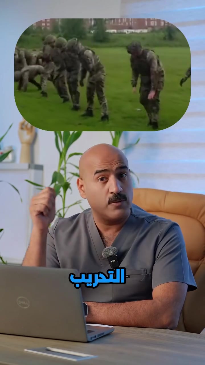 طبيب مفاصل • تأهيل طبي • جلولاء