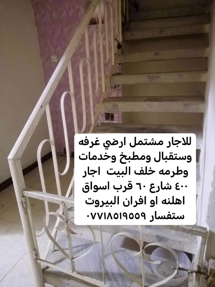 ***********
مكتب محمد
