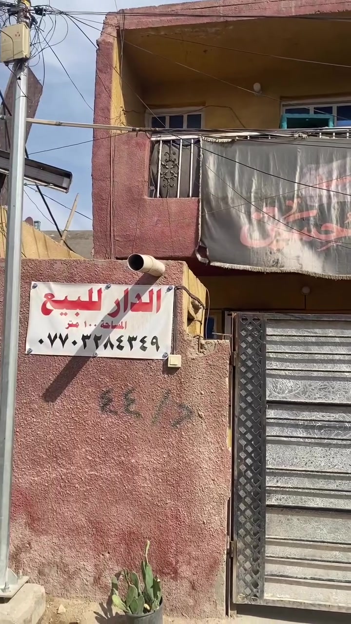 حي الزهار • ١٠٠م • ٣ غرف نوم