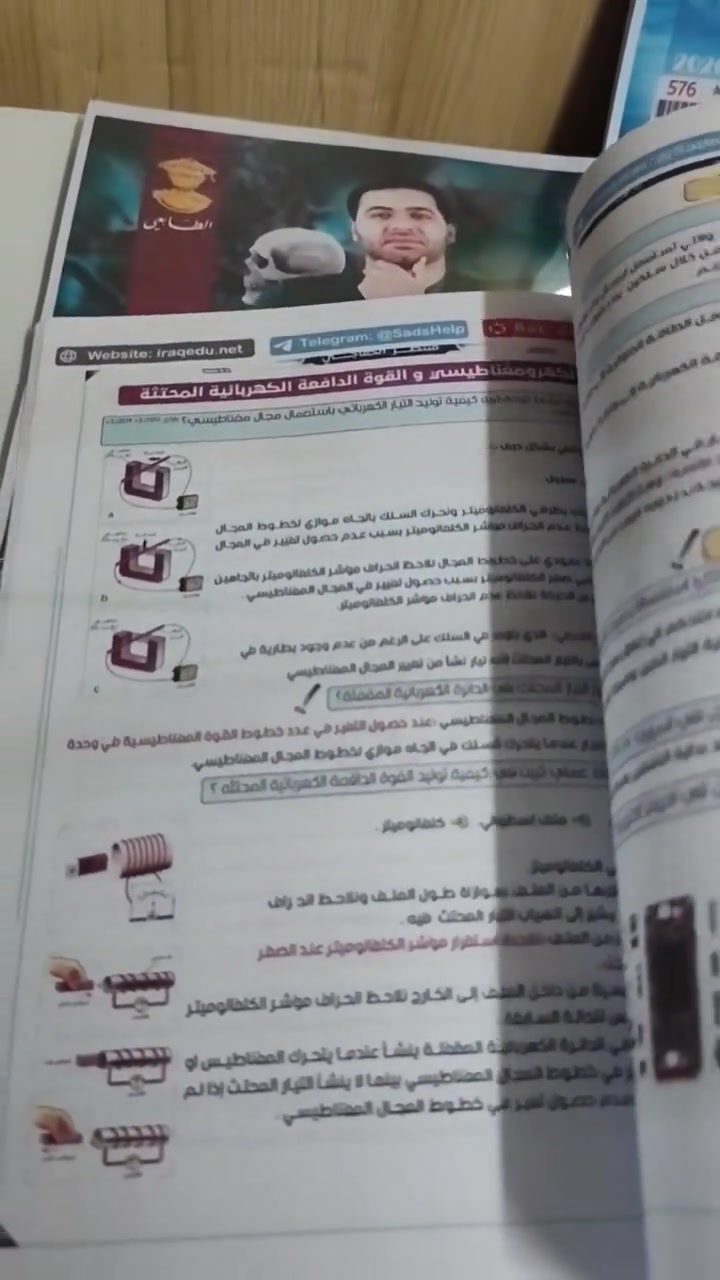 @إشارة 🎉 مكتبة القمة للطباعة والاستنساخ 🎉

📚 كل ما تحتاجه للدراسة والطباعة... عدنا وبأسعار مميزة!

🖨️ كتابة وطباعة واستنساخ📝🧾
📚 ملازم لكافة المراحل الدراسية ولأكفأ المدرسين📕
📖 كتب مدرسية وكتب سحب طباعة📕
📄 بندات ورق امتحانية جاهزة ✨
📁 سحب ملفات من الموبايل أو الفلاش📱💻
📸 سحب وطباعة صور من الموبايل📱
📒 دفاتر كبس A4 بأشكال جميلة ومميزة🫶🏻
🏷️ ملصقات دفاتر بتصاميم جميلة ومميزة💯

🚚 خدمة توصيل داخل بسماية

✨ أسعار مناسبة • جودة عالية • إنجاز سريع ✨

📞 للطلب والاستفسار:
***********📱

📍 مكتبة القمة للطباعة والاستنساخ✨✨
💙 كل مستلزماتك الدراسية والطباعة... بمكان واحد!💖
