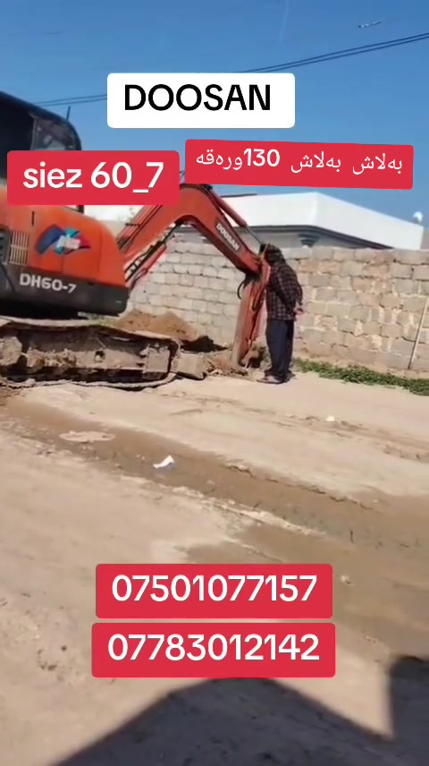 2010 رقم سنوی   حجم 60   کل  بشرط  عنوان  اربیل  طریق كویر التصال *********** واتساپ
