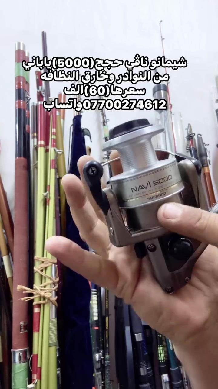 اغراض شخصية • ماكو تفاصيل