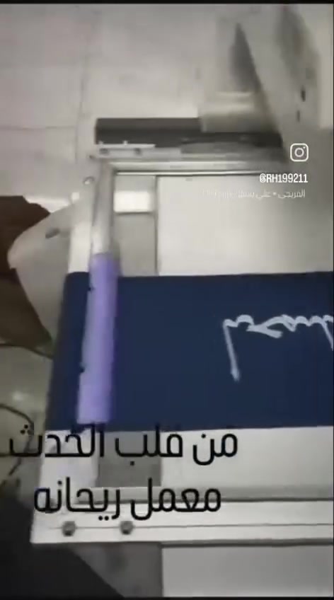 السلام عليكم ورحمة الله وبركاته
إلى كافه الممثلين حاير وين تسوي الأزياء التخرج وصل معمل ريحانه للأزياء التخرج مستعدون لتجهيز كافه الأزياء التخرج
(مفرد : وجمله) 
أسعار تنافسية وعروض قويه  

🌿 معمل ريحانة لأزياء التخرج 🌿

نحن مستعدون لتجهيز كافة أزياء التخرج بأفضل التصاميم والخامات، لتكونوا بأجمل إطلالة في يوم التخرج.

📞 للتواصل والاستفسار:
***********

إدارة:
الأستاذ محمد الشبلي

نتشرف بخدمتكم ونسعد بثقتكم
