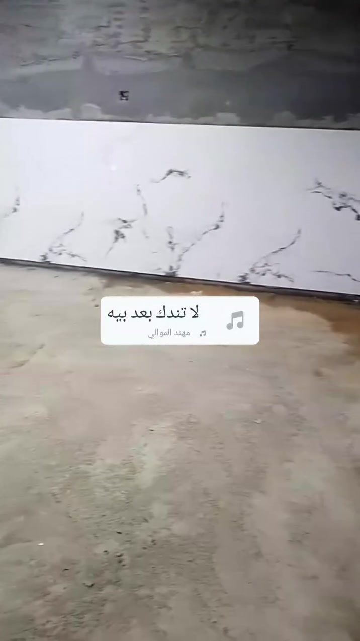 كادر ابو عبدالله المحمدي شقل برسلين سراميك ماده لوح مرسلين 60x120,نتصال علا رقم,***********
