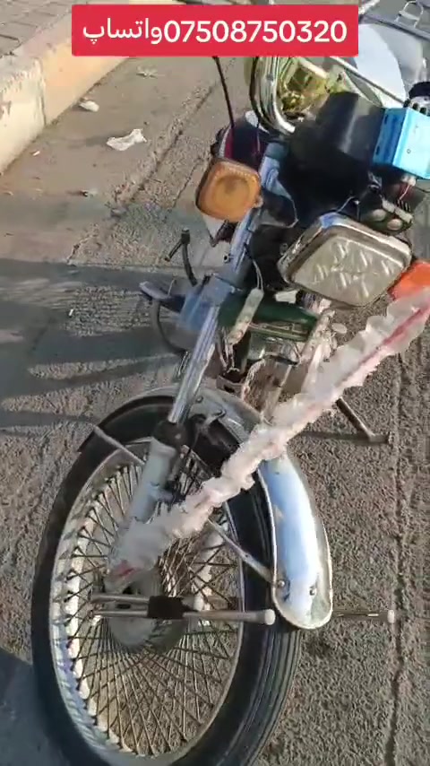 نامي • 2020 • اربعه كير