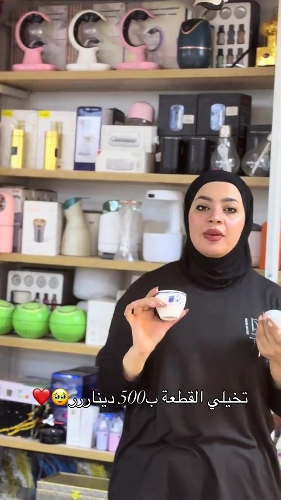 بعقوبة ديالى • توصيل بعقوبة • قرطاسية