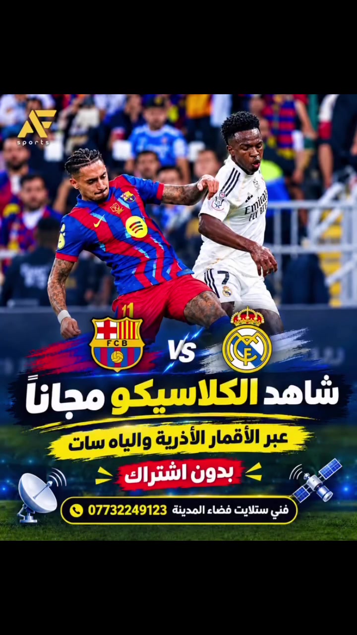 مجانا • صيانة إلكترونيات