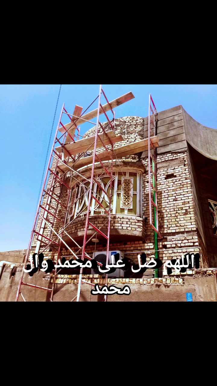 بناء • واجهات • البصرة