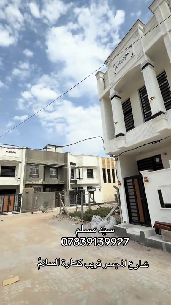 شارع المجسر • كنطرة السلام • سيد مسلم
