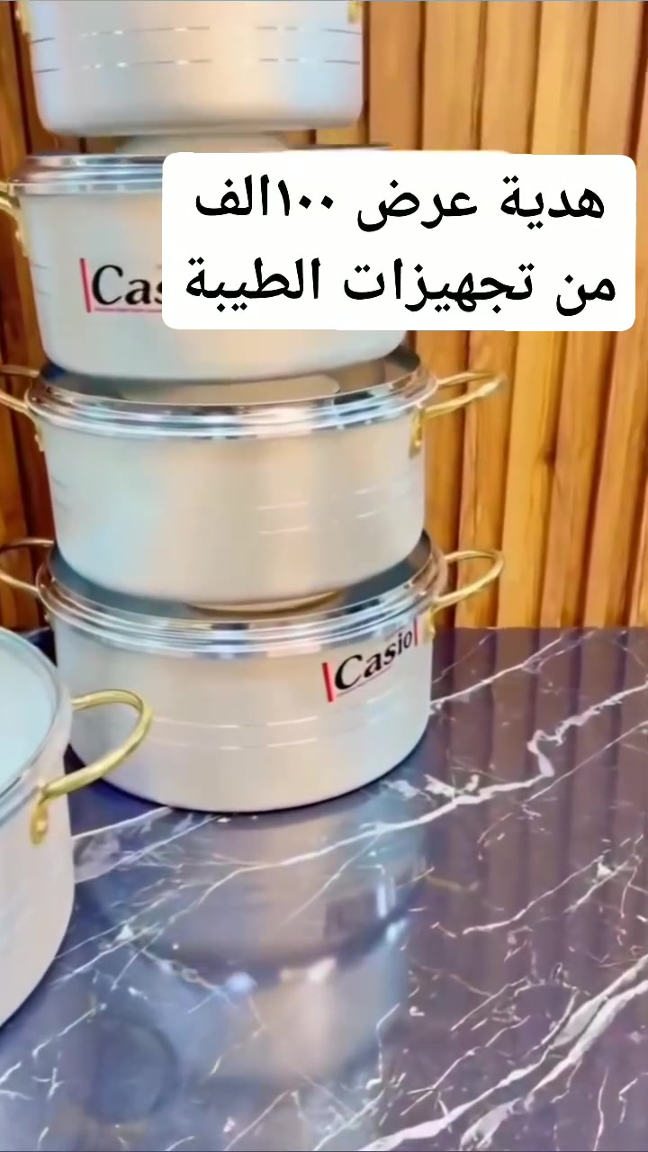 عرض ١٠٠الف والتوصيل مجاني مع هدية سيت جدورة نوع راقي يبدا من حجم ٢٨ الى ١٨ للحجز واتسا ***********
