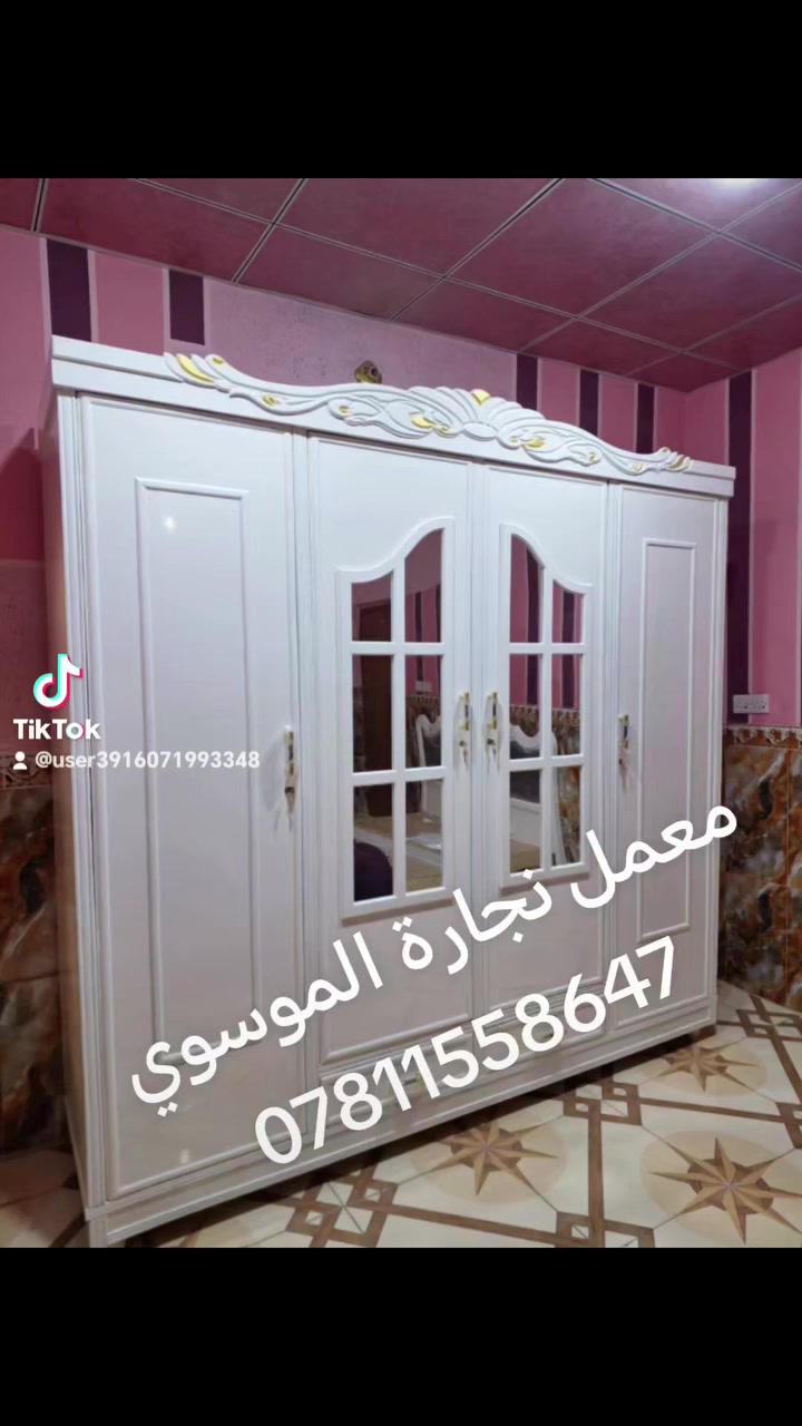 معمل نجارة • الموسوي • لا تفاصيل