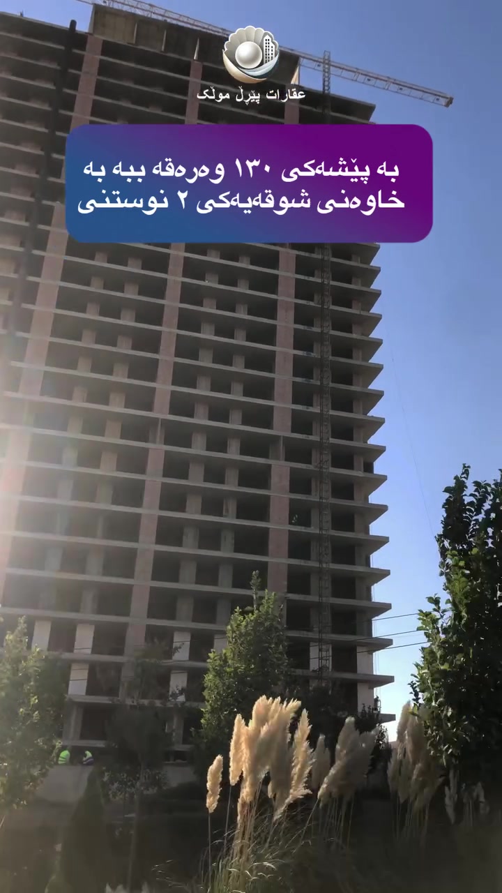 مقدم ١٣٠ • شقة • تسليم أقل من سنتين