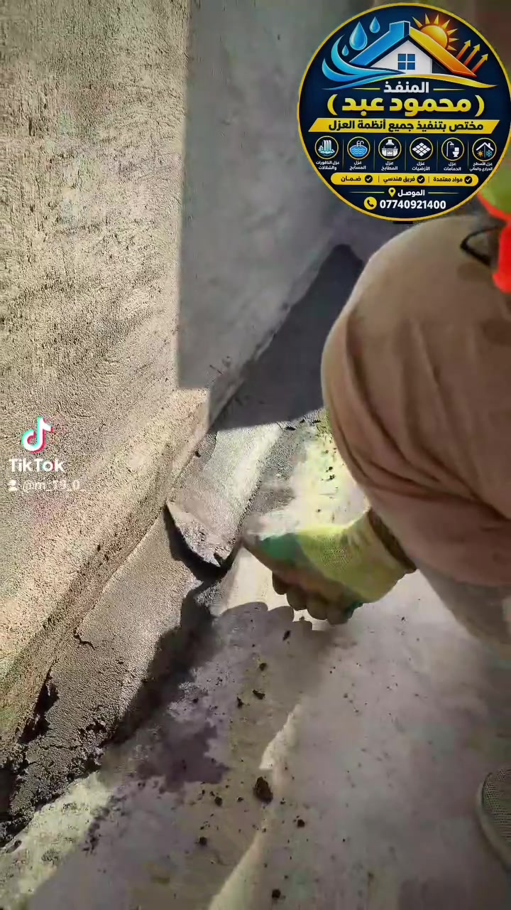 الموصل • عزل اسطح • Kalekim