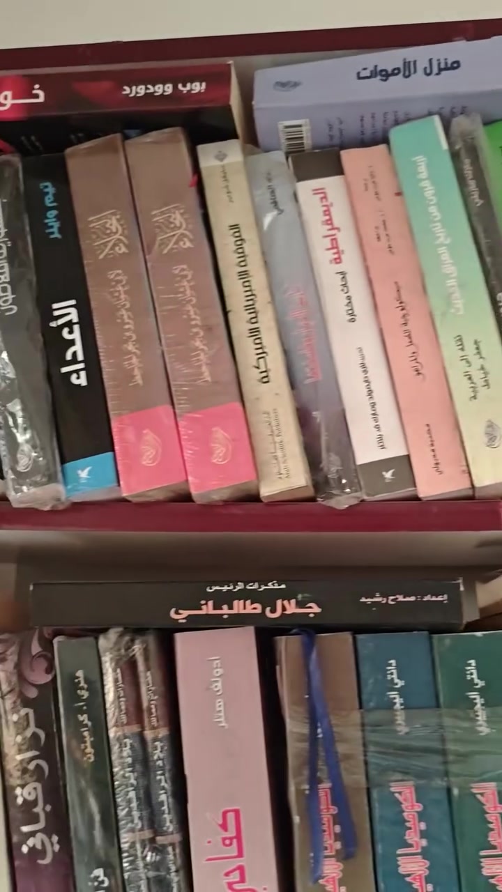 للبيع شلعة وحدة ١٠٠٠ كتاب بسعر الفين للكتاب مكتبة منوعة وغير مستخدمة
