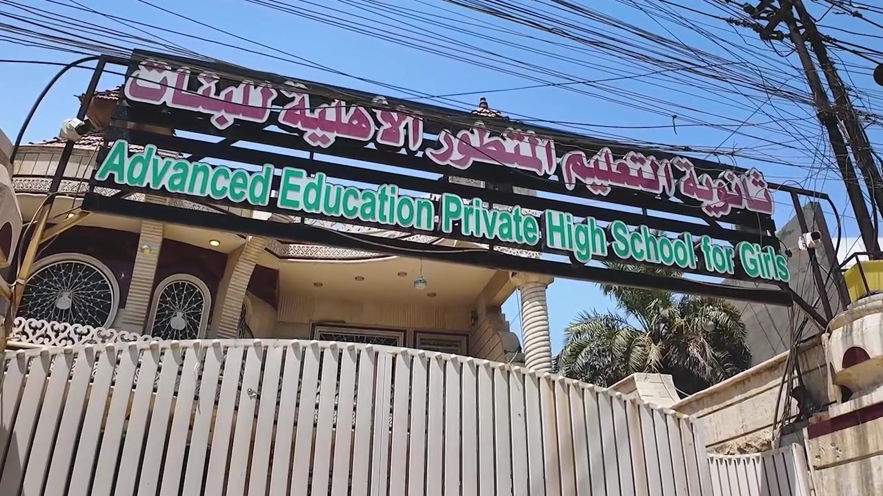 "يسعدنا استقبالكم في بيتنا الثاني، حيث نبني المستقبل بالتعليم والقيم."
 ثانوية التعليم المتطور الاهلية للبنات 
نلتزم بتقديم بيئة تعليمية متكاملة تقوم على:
​🔹 الانضباط والالتزام لبناء شخصية مسؤولة.
🔹 التعليم الحديث القائم على الفهم والابتكار.
🔹 المتابعة الدورية والشراكة المستمرة مع أولياء الأمور.
​يداً بيد.. لبناء مستقبل مشرق لأبنائنا. ✨"
🏫 العنوان / حي الجامعة شارع المركز قرب مطعم صاج مكاني
📞 *********** / ***********
