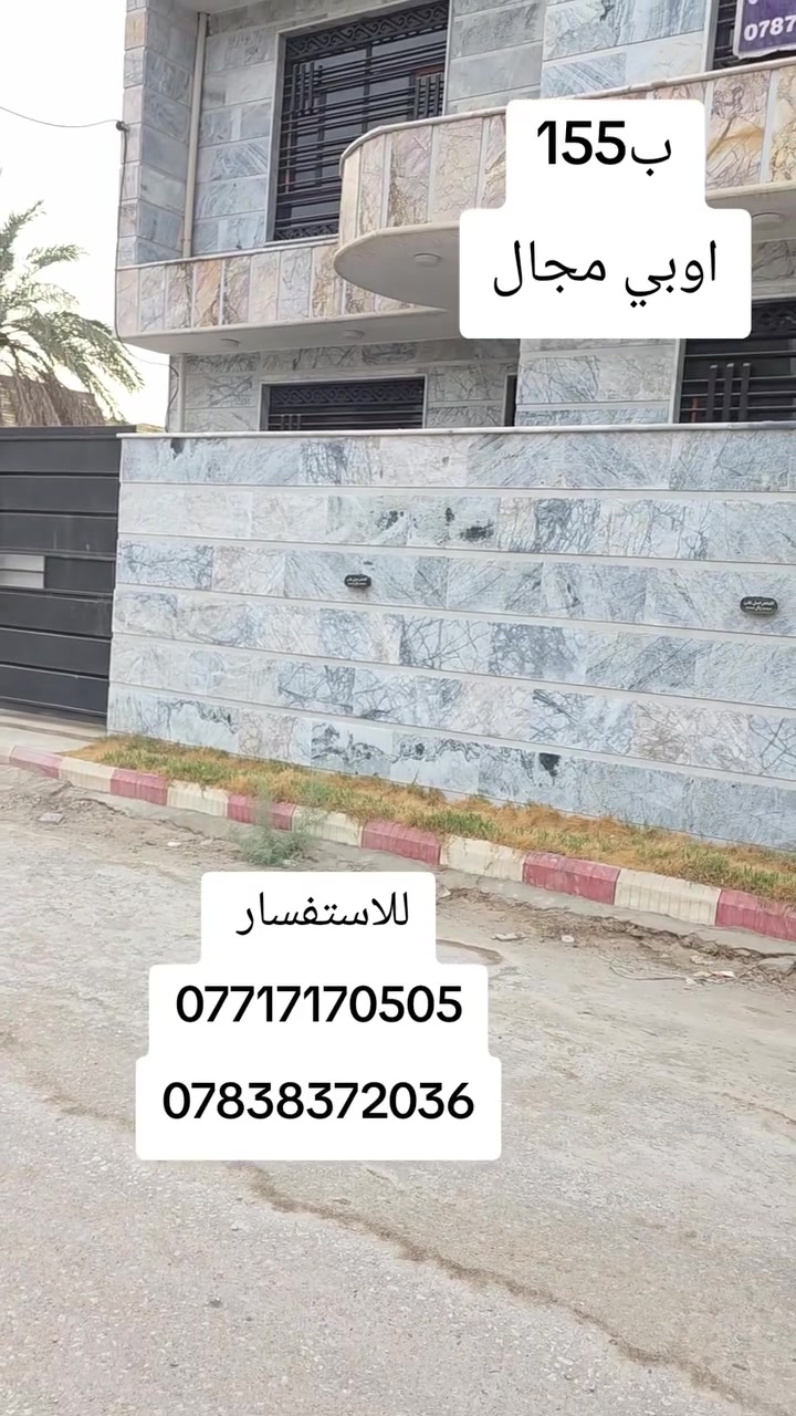 للبيع • عقار • بدون تفاصيل