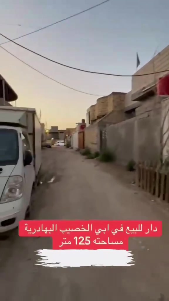 ابي الخصيب البهادريه • ١٢٥م • للبيع