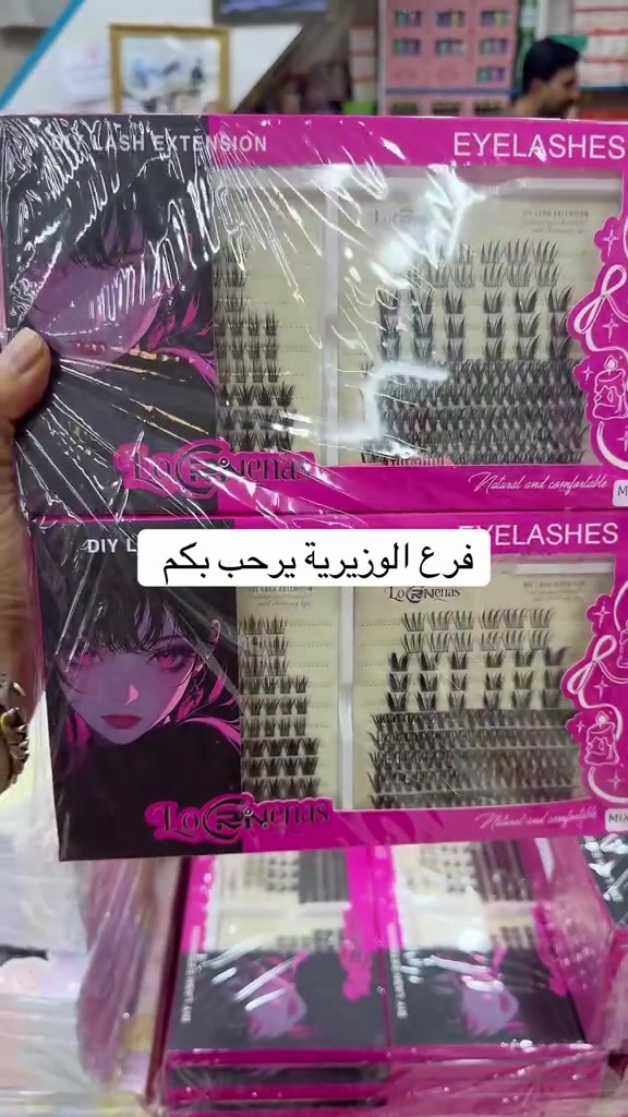 كوزمتك • اكسسوارات • الوزيرية