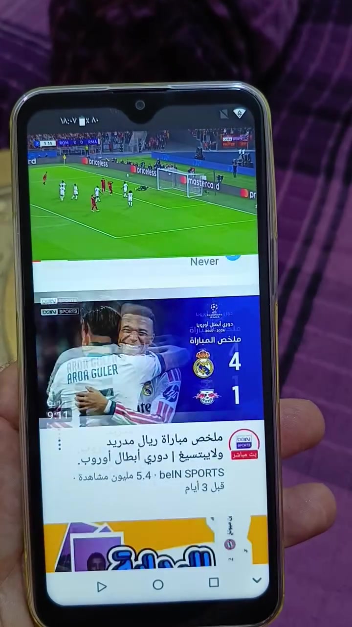 اس ٢٣ الترا • ١ تيرا • جديد