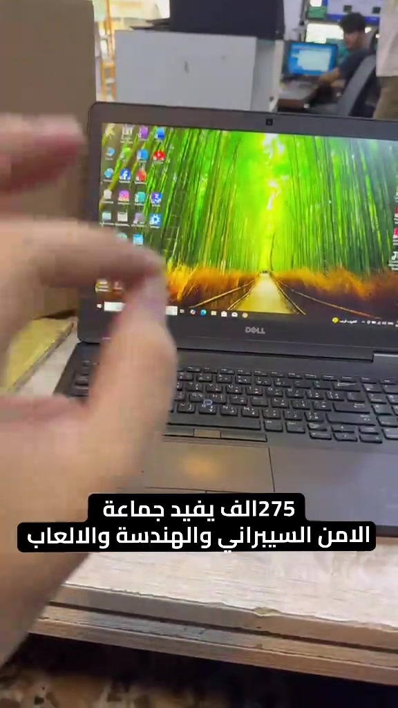 💻 Dell Latitude 5570 🔥 لابتوب عملي وموثوق، مناسب للدراسة، الشغل، التصفح والبرامج اليومية 👨‍💻 ⚡ المعالج: Intel Core i5 الجيل السادس 🧠 الرام: 8GB 💾 التخزين: 256GB SSD 🖥️ الشاشة: 15.6 إنچ 💪 تصميم عملي ومتين من سلسلة Latitude 🔥 السعر: 275,000 دينار فقط! ⏳ عرض لفترة محدودة إذا تدور على لابتوب عملي وبسعر اقتصادي، هذا خيار يستاهل تشوفه 👌 #explore #viral #بغداد #الحرية #لابتوب

نص مكتوب في الصور:
- 275 الف يفيد جماعة الامن السيبراني والهندسة والالعاب