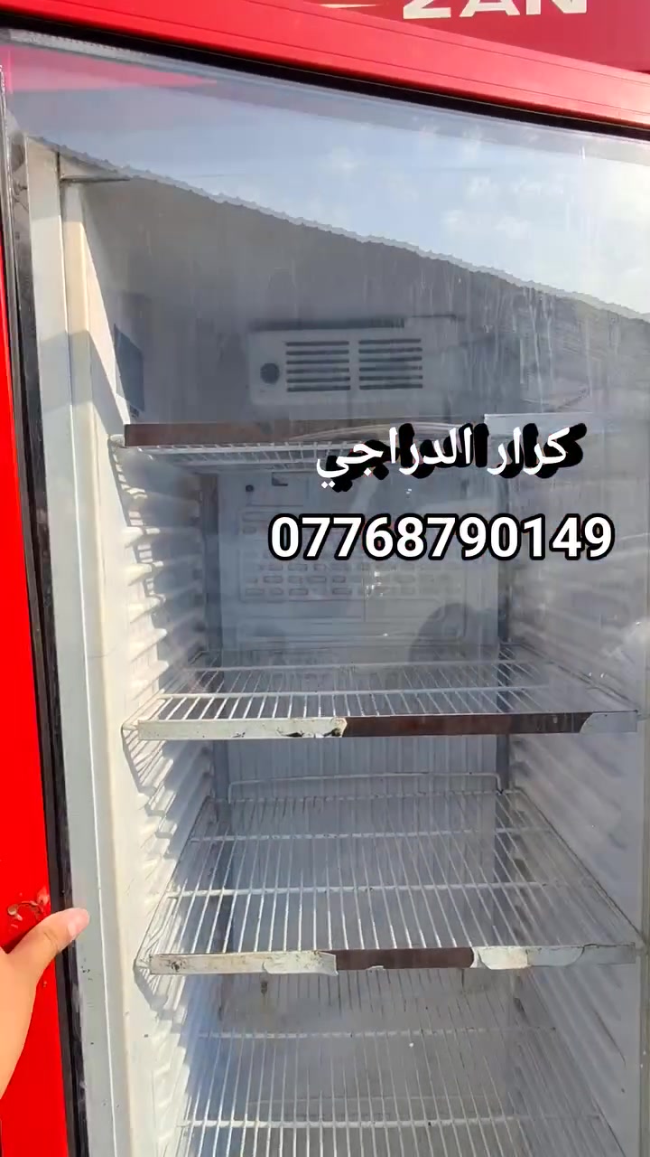ابيع واشتري جميع غراض المطاعم المستخدمه #سوق_النهضه #سوق_الجمعة #غراض_مطاعم #تجهيز_مطاعم
كرار الدراجي ***********
ابيع واشتري جميع غراض المطاعم المستخدمه #سوق_النهضه #سوق_الجمعة #غراض_مطاعم #تجهيز_مطاعم

