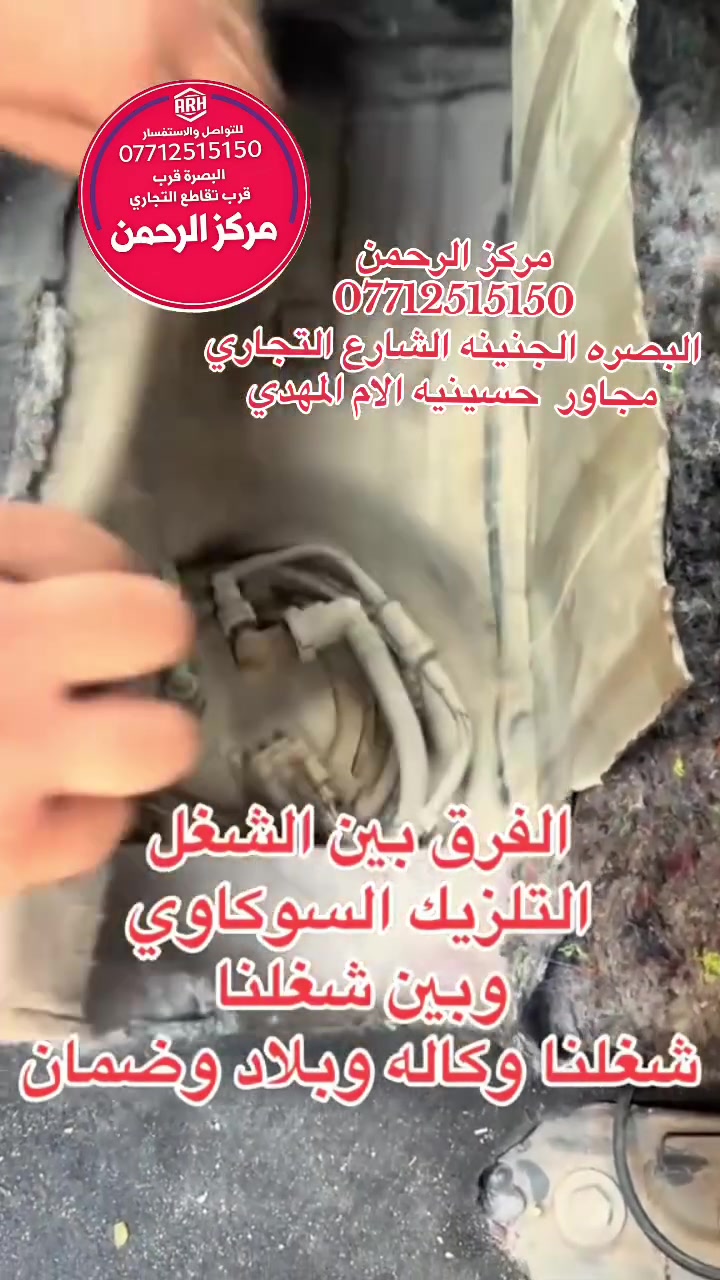 سلام عليكم
طبعا هذا الفديو بين الفرق بين شغل السوك عمل فتحه الفيت بم مال السوك  او نسمي الشغل التعبان او السوكاوي  وشغل مركز الرحمن 
***********

