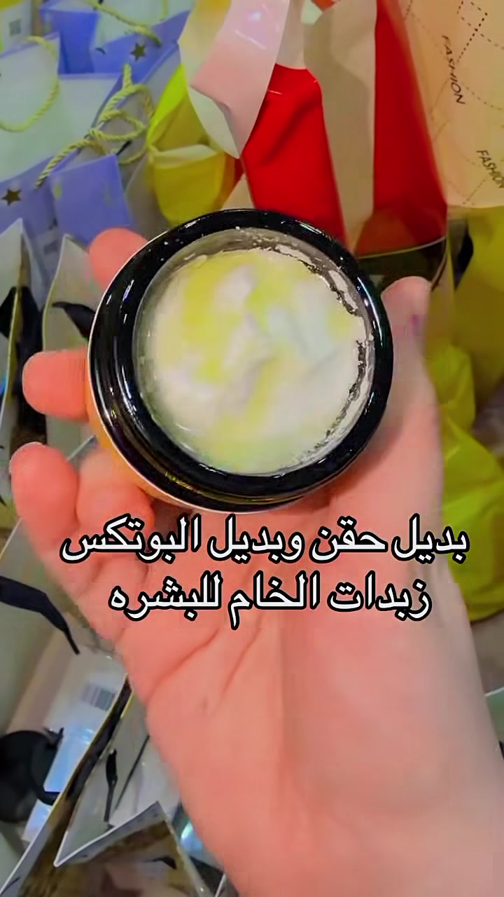 ✨ سر بشرتك الشابة والصافية في خطوتين بس! ✨
وفّري فلوس عيادات التجميل مع بكج زبدة الشيا والبوتاكس الثنائي؛ الحل الطبيعي والأسرع لبشرة مشدودة وبدون عيوب 🧼 الخطة بسيطة جداً:
🧼 1️⃣ صابونة الشيا الخام: تنظيف عميق وترطيب مخملي يجهّز بشرتك.
🧪 2️⃣ كريم بوتاكس وفيلر الكولاجين: يشد البشرة، يخفي الخطوط الدقيقة، ويقضي تماماً على الكلف والنمش والتصبغات.
💡 طبيعي 100% ونتائجه تظهر من أول أسبوع!
🛍️ الكمية محدودة جداً!احجزي بكج النضارة الخاص بكِ الآن واستعيدي توهج بشرتك.📥 للطلب: أرسلي رسالة على الخاص ‏‪***********‬‏✉️
